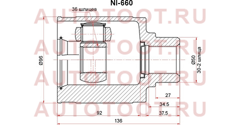 Шрус внутренний RH NISSAN MURANO Z50 ni660 sat – купить в Омске. Цены, характеристики, фото в интернет-магазине autotoot.ru