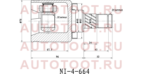 Шрус внутренний NISSAN ALMERA N16 01-03 QG15 ni664 sat – купить в Омске. Цены, характеристики, фото в интернет-магазине autotoot.ru