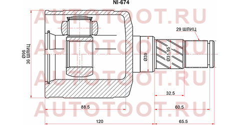 Шрус внутренний LH NISSAN MURANO Z50 VQ35DE 02-08 ni674 sat – купить в Омске. Цены, характеристики, фото в интернет-магазине autotoot.ru