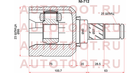 Шрус внутренний LH NISSAN WINGROAD/AD Y11 QG18 99-05/ALMERA QG18 00-06/EXPERT W11 99-07 ni-712 sat – купить в Омске. Цены, характеристики, фото в интернет-магазине autotoot.ru