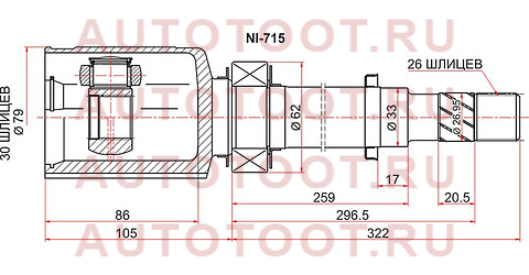 Шрус внутренний RH NISSAN QASQAI J10 HR16 06-13 ni715 sat – купить в Омске. Цены, характеристики, фото в интернет-магазине autotoot.ru