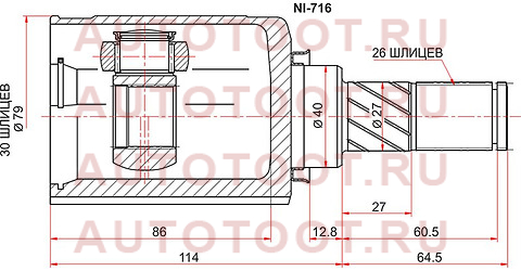 Шрус внутренний LH NISSAN QASQAI J10 HR16 06-13 ni716 sat – купить в Омске. Цены, характеристики, фото в интернет-магазине autotoot.ru