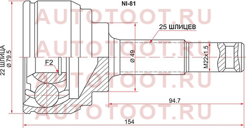 Шрус наружный NISSAN TIIDA/LATIO HR16DE C11 04-/NOTE E11 HR15DE 05- ni-81 sat – купить в Омске. Цены, характеристики, фото в интернет-магазине autotoot.ru