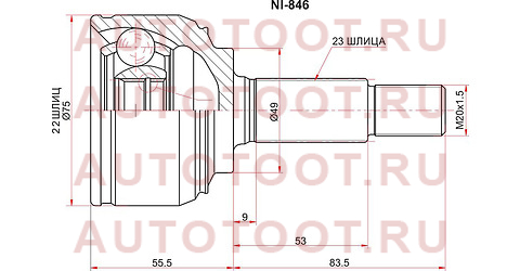 Шрус наружный NISSAN NOTE E11 06-13/MICRA K12 02-10 ni846 sat – купить в Омске. Цены, характеристики, фото в интернет-магазине autotoot.ru