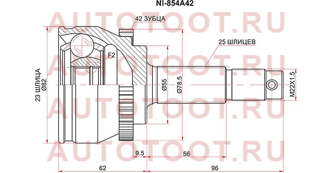 Шрус наружный NISSAN ALMERA N16 00-11 ni854a42 sat – купить в Омске. Цены, характеристики, фото в интернет-магазине autotoot.ru