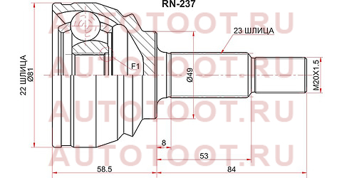 Шрус наружный NISSAN ALMERA G15RA 15- K4M 5MT rn237 sat – купить в Омске. Цены, характеристики, фото в интернет-магазине autotoot.ru