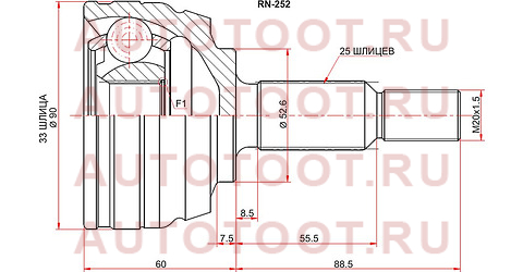 Шрус наружный RENAULT DUSTER 10- rn252 sat – купить в Омске. Цены, характеристики, фото в интернет-магазине autotoot.ru