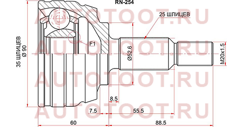 Шрус наружный RENAULT DUSTER 4WD 10- rn254 sat – купить в Омске. Цены, характеристики, фото в интернет-магазине autotoot.ru