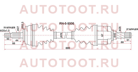 Привод в сборе FR LH RENAULT DUSTER 10- 1.6 бензин 2WD JR5 МКПП rn59006 sat – купить в Омске. Цены, характеристики, фото в интернет-магазине autotoot.ru