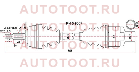 Привод в сборе FR RH RENAULT DUSTER 10- 1.5 дизель/2.0 бензин 4WD TL8 МКПП rn59007 sat – купить в Омске. Цены, характеристики, фото в интернет-магазине autotoot.ru