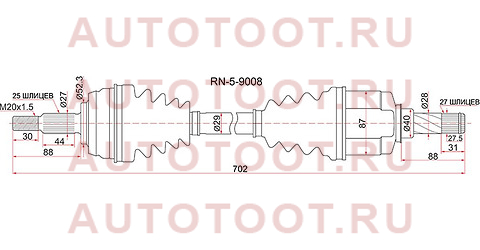 Привод в сборе FR LH RENAULT DUSTER 10- 1.5 дизель/2.0 бензин 4WD TL8 МКПП rn59008 sat – купить в Омске. Цены, характеристики, фото в интернет-магазине autotoot.ru