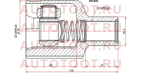 Шрус внутренний RH RENAULT LOGAN 04- rn608 sat – купить в Омске. Цены, характеристики, фото в интернет-магазине autotoot.ru