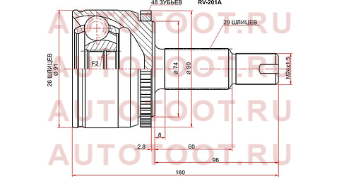 Шрус наружный LAND ROVER DISCOVERY III/RANGE ROVER SPORT 05-09 rv201a sat – купить в Омске. Цены, характеристики, фото в интернет-магазине autotoot.ru