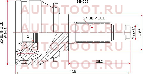 Шрус наружный SUBARU LEGACY BC4 EJ20 89-93 sb-008 sat – купить в Омске. Цены, характеристики, фото в интернет-магазине autotoot.ru