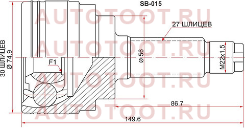 Шрус наружный SUBARU TRIBECA B9 04- sb-015 sat – купить в Омске. Цены, характеристики, фото в интернет-магазине autotoot.ru