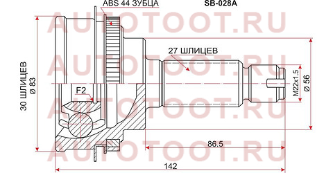 Шрус наружный SUBARU IMPREZA GD#/GG# EJ15/EJ20 AT/5MT 4WD/00- sb-028a sat – купить в Омске. Цены, характеристики, фото в интернет-магазине autotoot.ru