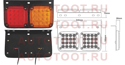 Фонарь задний UNIVERSAL 24V (340x195x70mm) диодный, корпус металл, комплект LH+RH sd2001a24v sat – купить в Омске. Цены, характеристики, фото в интернет-магазине autotoot.ru