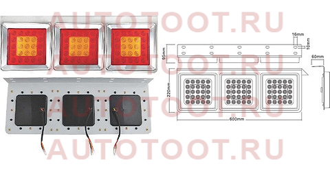 Фонарь задний UNIVERSAL 12V (600x220x95mm) диодный, хром LH=RH sd200712v sat – купить в Омске. Цены, характеристики, фото в интернет-магазине autotoot.ru