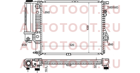 Радиатор BMW 5-SERIES E39 2.0/2.3/2.8 95-03 sgbw000497 sat – купить в Омске. Цены, характеристики, фото в интернет-магазине autotoot.ru