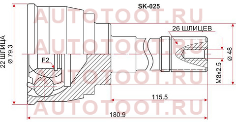 Шрус наружный SUZUKI ESCUDO/VITARA G16A 89-95 sk-025 sat – купить в Омске. Цены, характеристики, фото в интернет-магазине autotoot.ru