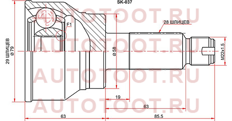 Шрус наружный SUZUKI SX4 YA/YB11 M15A AT/06- sk-037 sat – купить в Омске. Цены, характеристики, фото в интернет-магазине autotoot.ru