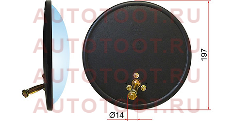 Зеркало нижнего вида UNIVERSAL круглое, крепление болт (d197mm SR150) sl-1772b sat – купить в Омске. Цены, характеристики, фото в интернет-магазине autotoot.ru