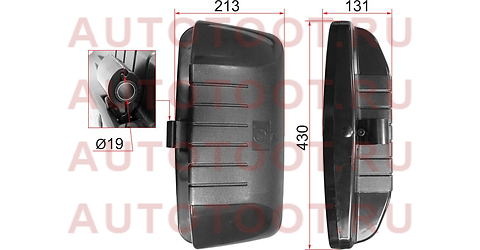 Зеркало заднего вида FOTON/HOWO/HINO (430x213mm) sl-938 sat – купить в Омске. Цены, характеристики, фото в интернет-магазине autotoot.ru