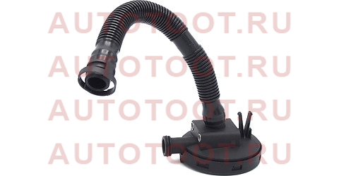 Клапан вентиляции картерных газов VW POLO/SKODA RAPID st03c103201k sat – купить в Омске. Цены, характеристики, фото в интернет-магазине autotoot.ru