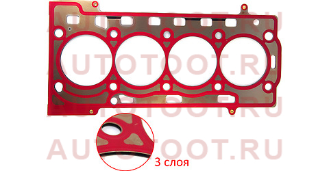 Прокладка ГБЦ AUDI/SKODA/VW 1,4 08- st03c103383am sat – купить в Омске. Цены, характеристики, фото в интернет-магазине autotoot.ru