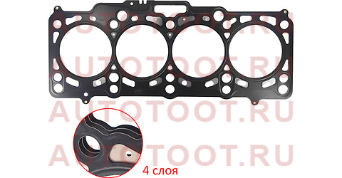 Прокладка ГБЦ AUDI/SKODA/VW 2,0 08-13 st03l103383aq sat – купить в Омске. Цены, характеристики, фото в интернет-магазине autotoot.ru