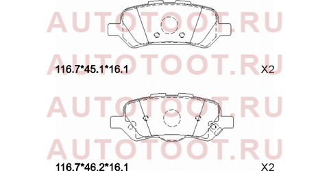 Колодки тормозные зад TOYOTA VENZA 08- st044660t010 sat – купить в Омске. Цены, характеристики, фото в интернет-магазине autotoot.ru