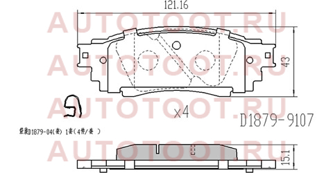 Колодки тормозные зад TOYOTA CAMRY #SV70 17-/RAV 4 #A50 18- st0446633220 sat – купить в Омске. Цены, характеристики, фото в интернет-магазине autotoot.ru