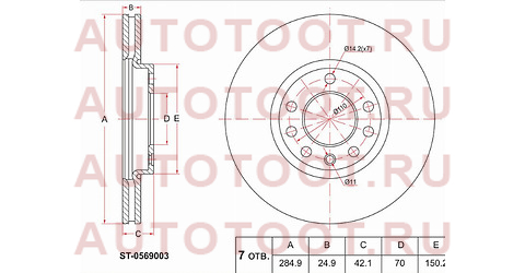 Диск тормозной перед OPEL VECTRA C 02- st0569003 sat – купить в Омске. Цены, характеристики, фото в интернет-магазине autotoot.ru