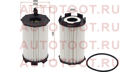 Фильтр масляный (картридж) AUDI Q7 4,2 06-10/A8 4,2 07-17/VW TOUAREG 4,2 07-10 st079198405e sat – купить в Омске. Цены, характеристики, фото в интернет-магазине autotoot.ru
