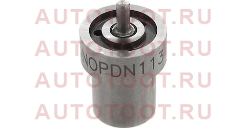 Распылитель форсунки NISSAN TD23/TD25/TD27/TD42 st0934006340 sat – купить в Омске. Цены, характеристики, фото в интернет-магазине autotoot.ru