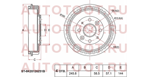 Барабан тормозной KIA SPECTRA 04-11/SEPHIA/SHUMA 00-03 st0k20126251b sat – купить в Омске. Цены, характеристики, фото в интернет-магазине autotoot.ru