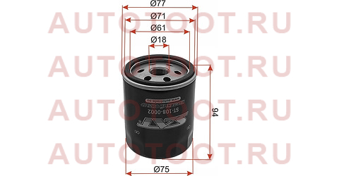 Фильтр масляный MAZDA 2 (DL)/3 (BM)/3 (BP)/6 (GJ/GL)/CX-3 (DK)/CX-30 (DM)/CX-5 (KE)/CX-5 (KF)/CX-7 ( st1080002 sat – купить в Омске. Цены, характеристики, фото в интернет-магазине autotoot.ru