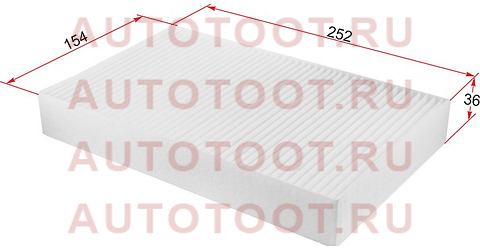 Фильтр салона LADA GRANTA 11-/KALINA 04- st11188122010 sat – купить в Омске. Цены, характеристики, фото в интернет-магазине autotoot.ru