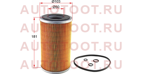 Фильтр масляный (картридж) ISUZU FORWARD 03-/GIGA 00- CXH\CXY\CXZ\EXR\FXR\FXZ\FXM st1132402170 sat – купить в Омске. Цены, характеристики, фото в интернет-магазине autotoot.ru