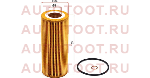 Фильтр масляный (картридж) BMW X5 (E53/E70)/X6 E71 08-10/X3 E83 2,5d 3,0d 3,3d 3,5d st11428513377 sat – купить в Омске. Цены, характеристики, фото в интернет-магазине autotoot.ru