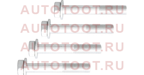 Болт крепления рычага комплект LEXUS ES 2012-2018/TOYOTA AVENSIS 1997-2002/TOYOTA CALDINA 1997-2002/ st1170137 sat – купить в Омске. Цены, характеристики, фото в интернет-магазине autotoot.ru