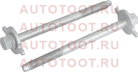 Болт подушки рамы (2 шт) TOYOTA LAND CRUISER PRADO 02- st1170144 sat – купить в Омске. Цены, характеристики, фото в интернет-магазине autotoot.ru