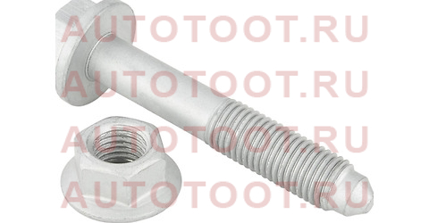 Болт с гайкой переднего рычага SEAT ALTEA 2004-2015/AUDI A3/S3/SPORTB./LIM./QU. 2004-2013/VOLKSWAGEN st1170151 sat – купить в Омске. Цены, характеристики, фото в интернет-магазине autotoot.ru