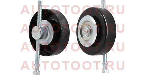 Ролик приводного ремня кондиционера INFINITI FX35/NISSAN ELGRAND/SKYLINE 3,3/3,5 st119254w000 Sat – купить в Омске. Цены, характеристики, фото в интернет-магазине autotoot.ru