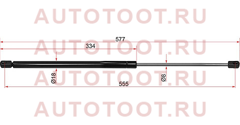 Амортизатор крышки багажника FORD FUSION 02- st1212586 sat – купить в Омске. Цены, характеристики, фото в интернет-магазине autotoot.ru