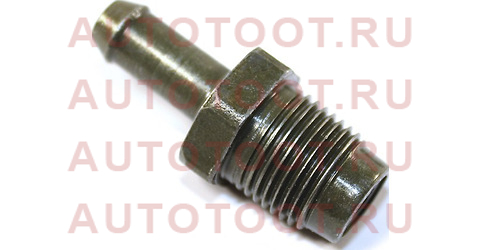 Клапан вентиляционнный TOYOTA/LEXUS 1/3MZ 01- st1220420040 sat – купить в Омске. Цены, характеристики, фото в интернет-магазине autotoot.ru