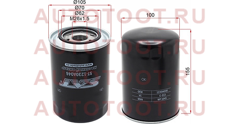 Фильтр масляный MITSUBISHI PAJERO/MONTERO 3.2 Di-D/TD 4M41/3.0 i 4WD 6G72/SPORT 2.8 TDi 4M40-T/3.2 T st1230a046 Sat – купить в Омске. Цены, характеристики, фото в интернет-магазине autotoot.ru