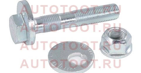 Болт эксцентрика (комплект) LEXUS CT 2010-2020/LEXUS NX 2014-2020/TOYOTA AURIS 2006-2012/TOYOTA AVEN st1250019 Sat – купить в Омске. Цены, характеристики, фото в интернет-магазине autotoot.ru