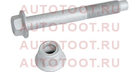 Болт эксцентрика (комплект) NISSAN NAVARA D40M 2005.05-/NISSAN QASHQAI J10E 2007-/NISSAN QASHQAI+2 J st1250022 Sat – купить в Омске. Цены, характеристики, фото в интернет-магазине autotoot.ru
