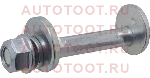 Болт эксцентрика (комплект) задней подвески ремкомплект HYUNDAI TUCSON 04 2004-/HYUNDAI ELANTRA 06 2 st1250039 sat – купить в Омске. Цены, характеристики, фото в интернет-магазине autotoot.ru